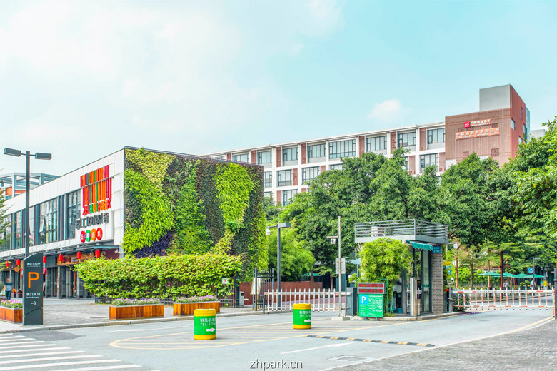 智汇Park